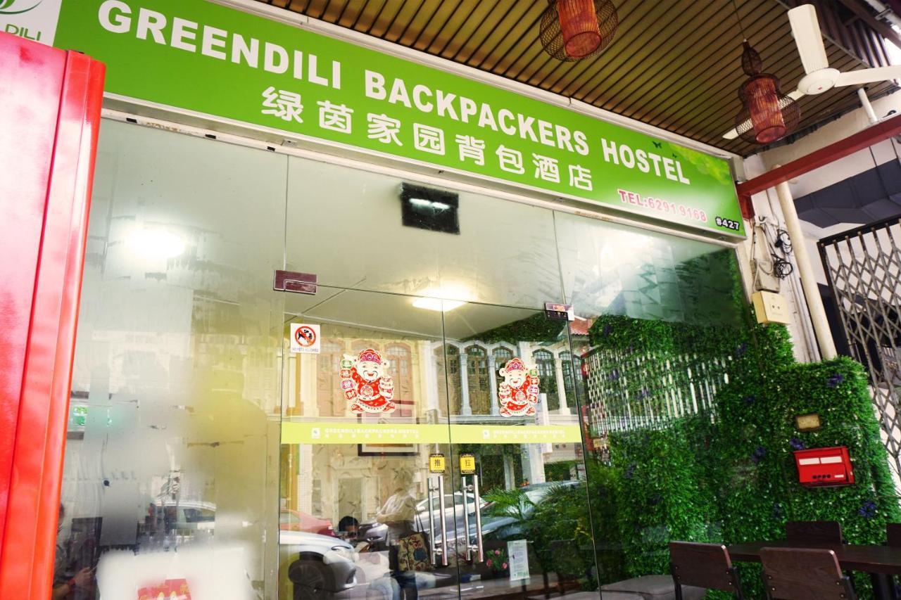 Greendili Backpackers Hostel Сингапур Экстерьер фото